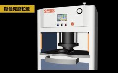 磨粒流體拋光機(jī)加工原理：磨粒流成為游動去毛刺工具