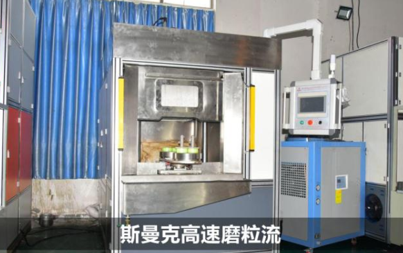 自動泵<a href='http://www.top300.cn' target='_blank'><u>交叉孔去毛刺</u></a>，斯曼克高速磨粒流真快！