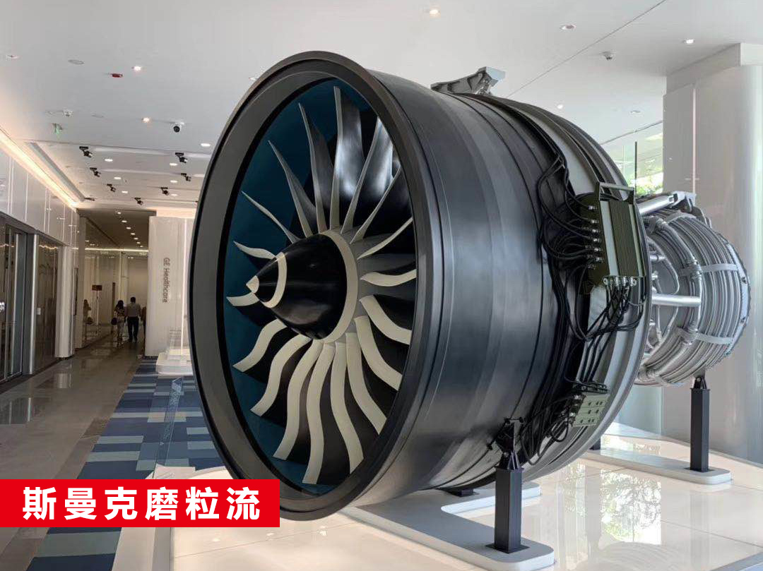 航空葉輪、葉片拋光詳解：磨粒流拋光精準(zhǔn)控制