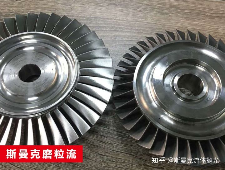 航空葉輪、葉片拋光詳解：磨粒流拋光精準(zhǔn)控制