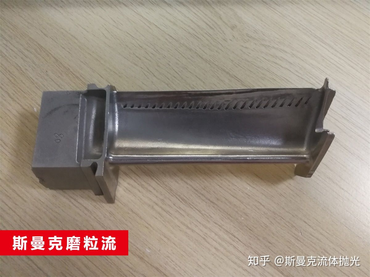 航空葉輪、葉片拋光詳解：磨粒流拋光精準(zhǔn)控制